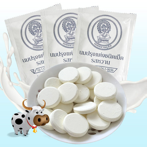 原装进口 一组10包泰国皇家奶片 儿童高钙牛奶片零食品特产包邮