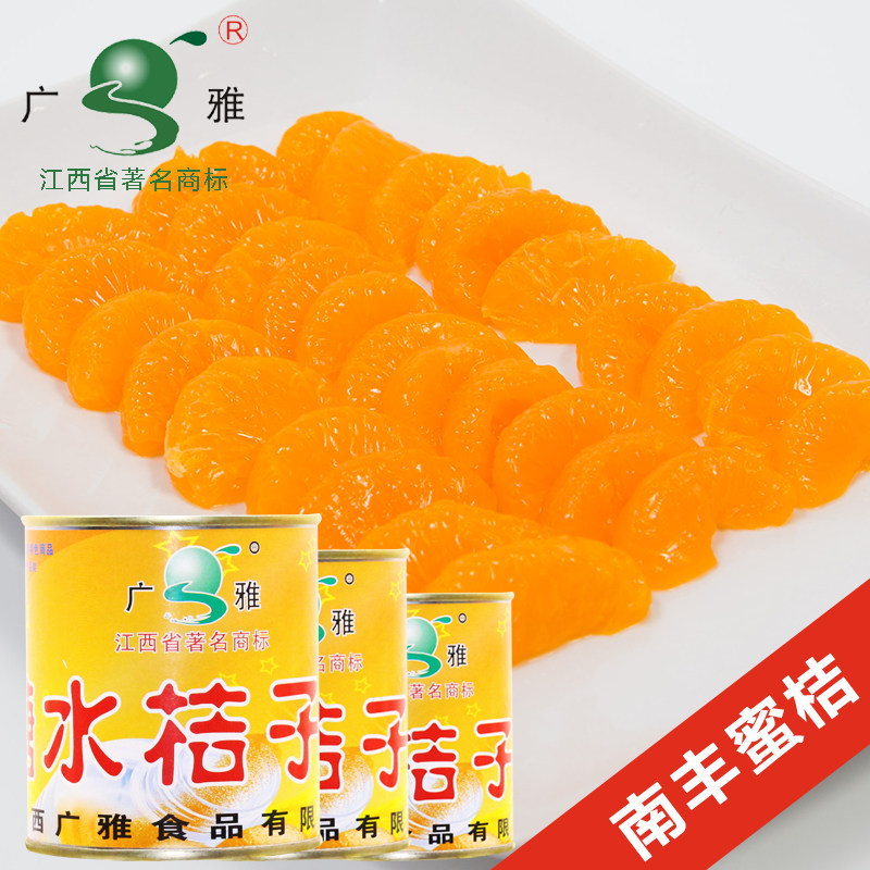 节节高糖水桔子橘子罐头水果罐头6罐装特产即食正宗柑橘整箱包邮