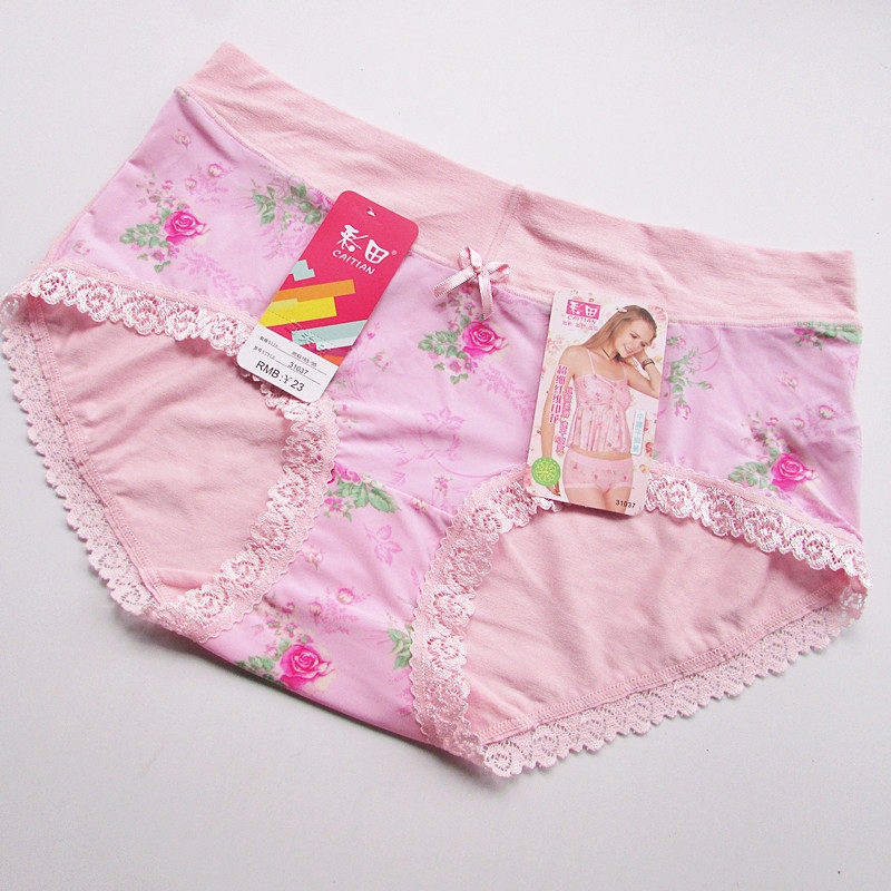 正品彩田内裤女莫代尔纯棉 柔软舒适少女中学生可爱低腰平角裤