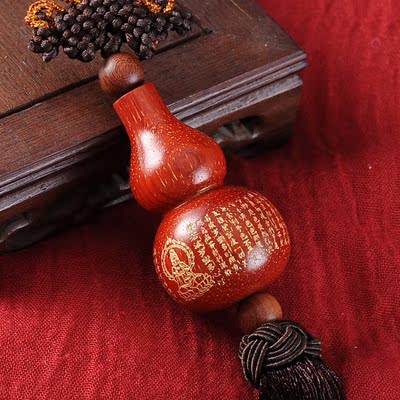 红檀木葫芦汽车挂件挂饰心经辟邪保平安车载车内后视镜挂坠吊饰品