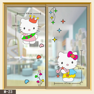 幼儿园窗贴教育装饰画贴纸防水贴早教中心玻璃贴卡通动物
