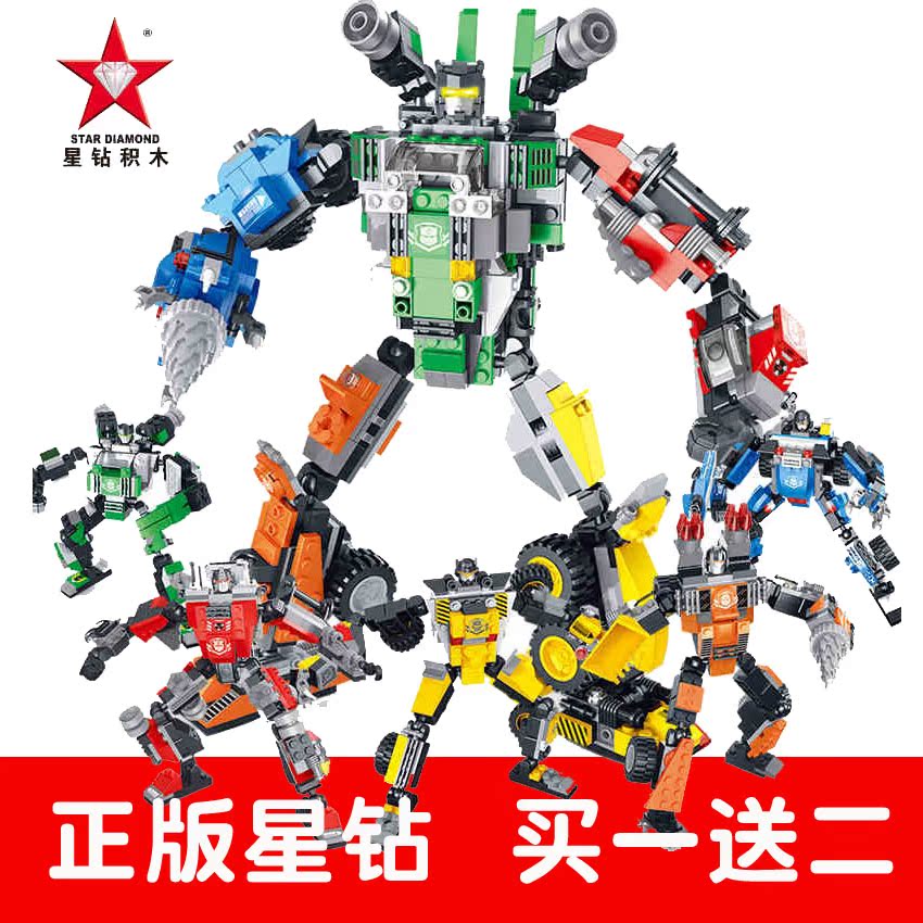星钻积木3变积变战士极光机器人儿童拼装拼插玩具超载电钻喷射