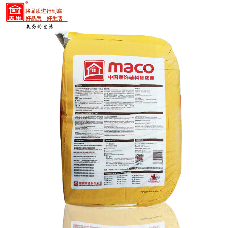 美巢腻子粉 刮墙腻子 易呱平ygp400jj 20kg 授权正品 防伪 环保