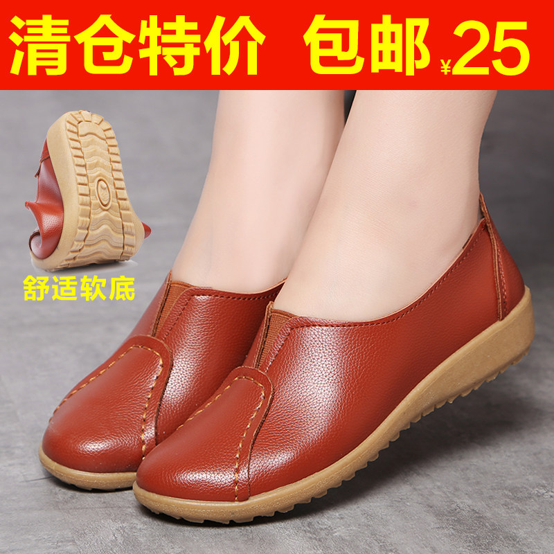 软底女鞋