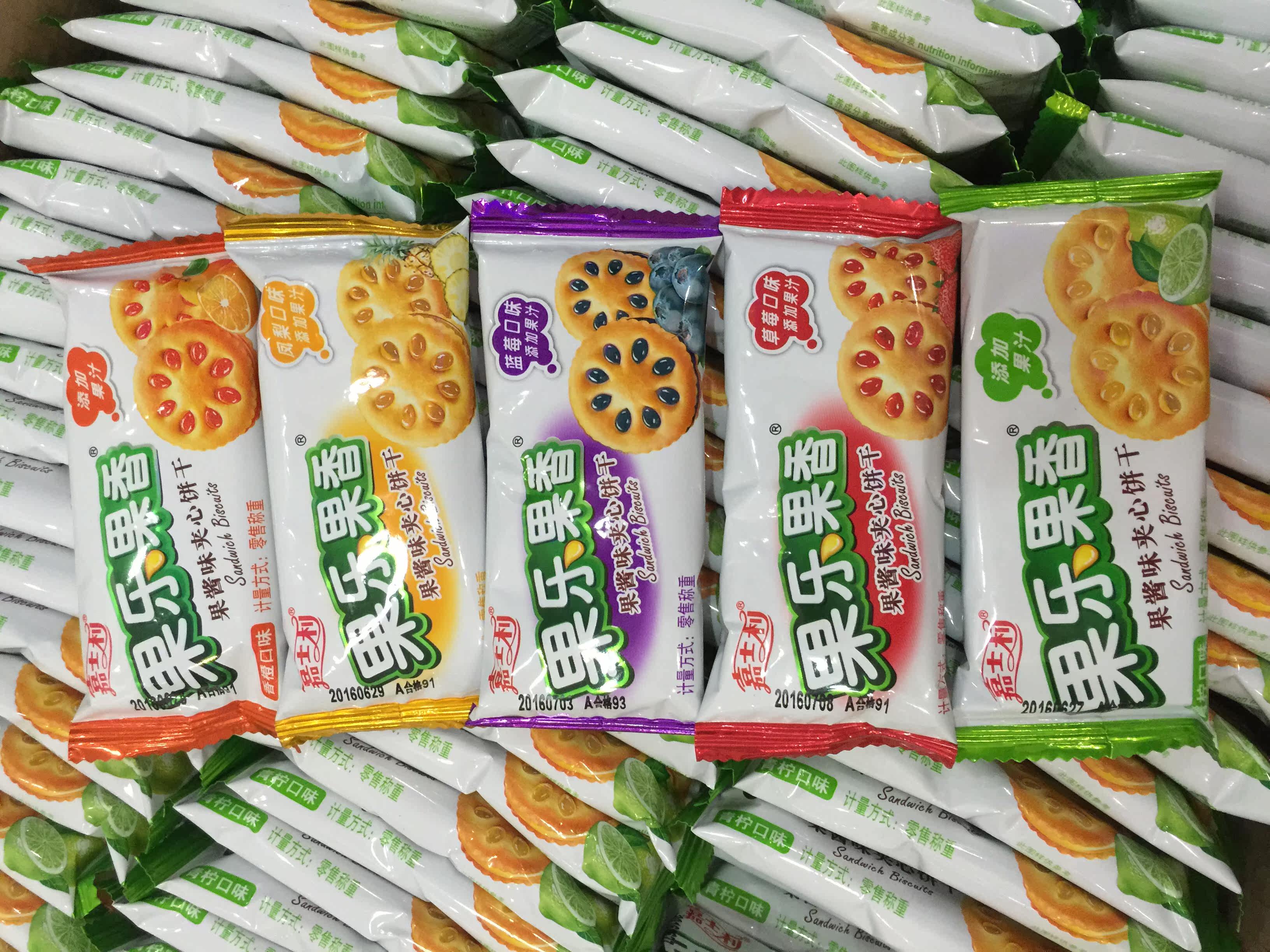 【2份包邮】嘉士利果乐果香蓝莓凤梨香橙草莓青柠500g夹心饼干