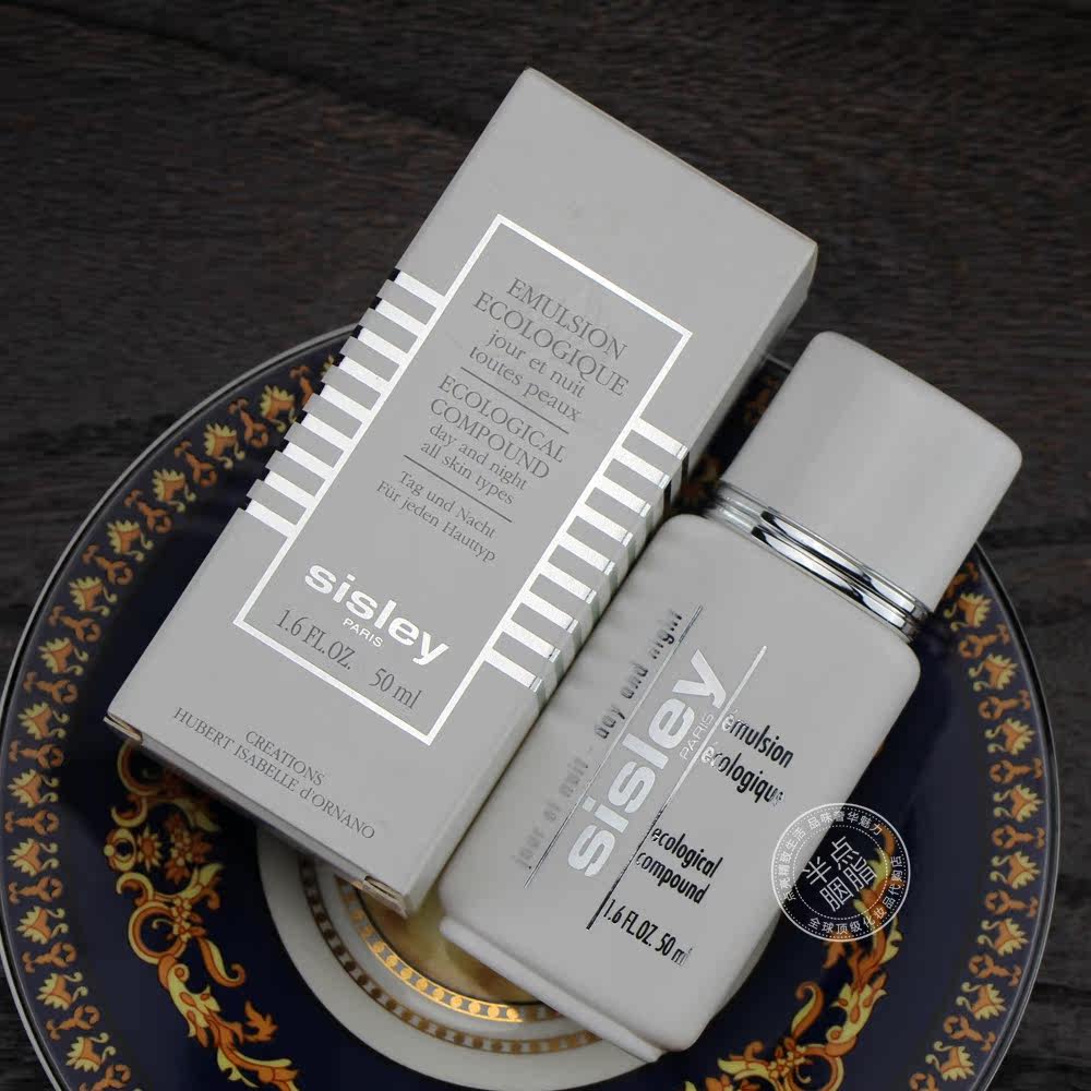 法国代购sisley希思黎全能乳液50ml 小样 殿堂级保养品