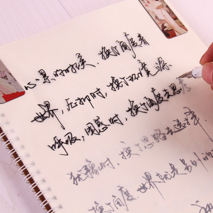 成人速成连笔行书字帖陈继世行草硬笔练字板潦草书钢笔诗词练字帖_7折