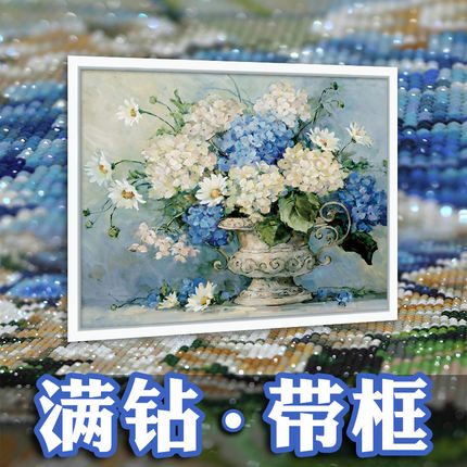 新款满钻异形钻石画卡通动物蓝猫头鹰动漫满钻十字绣客厅卧室装饰_7折