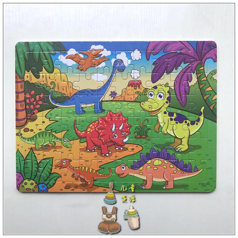 40 60 80片恐龙动物交通拼图儿童3 4 5 6 岁益智玩具木质小孩男孩