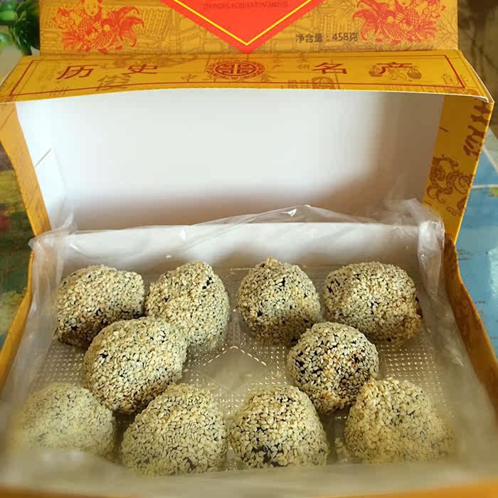 2盒包邮 山西特产 俊祥慧 闻喜煮饼 458g 11种口味 传统小吃特产