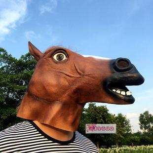 r荣荣商城万圣节鬼节魔鬼面具 恐怖牛头马头乳胶头套 牛头马面头