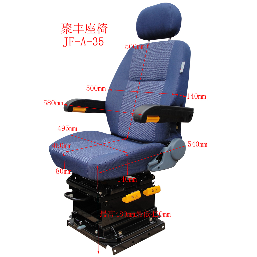 jf-a-87格瑞斯风景g7全顺依维柯宝迪得意房车汽车旋转座椅改装