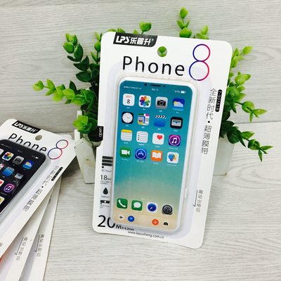 四个装苹果8 手机造型透明膜带修正带 韩国创意iphone8学生改正带