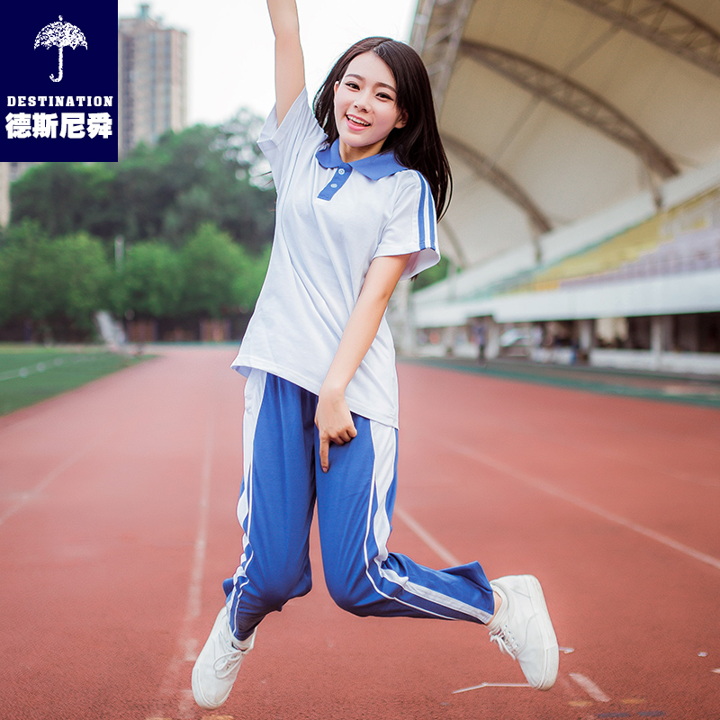 德斯尼舜同款學生校服學院風修身顯瘦班服高中初中小學春秋夏裝