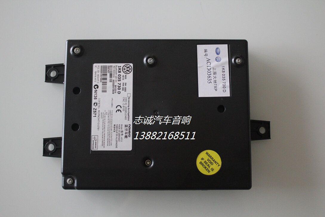 大众新速腾 新迈腾 高尔夫 尚酷 rcd510原厂蓝牙模块730d蓝牙模快