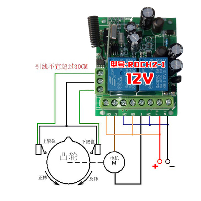 12v24v220v2路無線遙控開關道閘門禁燈具電機水泵遙控開關