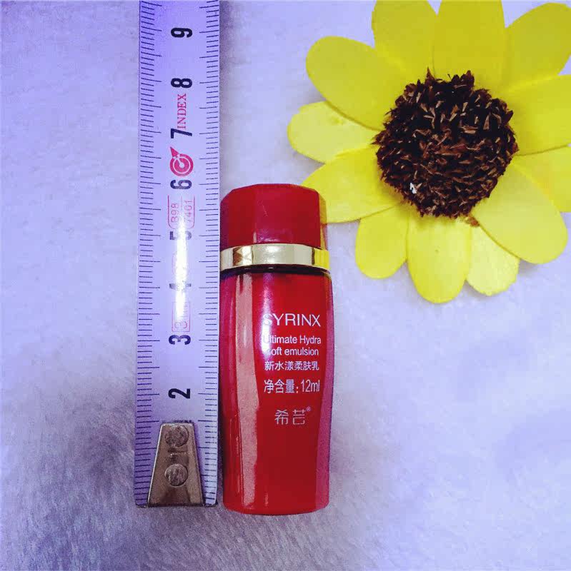 希芸新水漾柔肤乳中样试用装极致补水保湿12ml