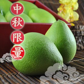 正宗台湾麻豆文旦柚子新鲜水果鲜嫩甜多汁50年老树 肉嫩12斤包邮