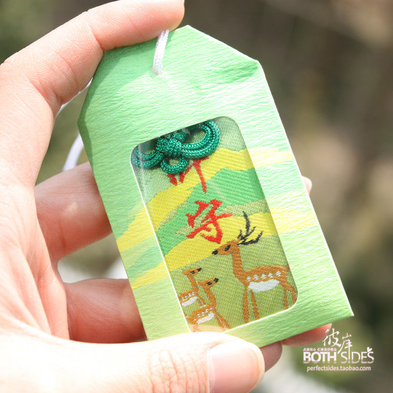 现货【下鸭神社-彦守】男性专用御守 保佑男性各方面 {日本御守}