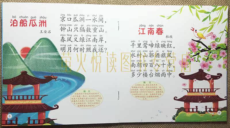 有关古诗词的书,最看的古诗词书,古诗最全的书有哪些书(第11页)_大山谷图库