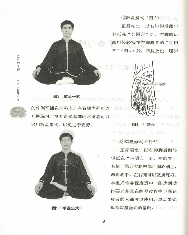 中医导引术,导引术,马王堆导引术_大山谷图库
