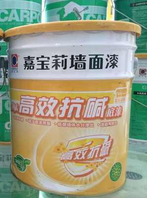 嘉宝莉 净味高效抗碱底漆 墙面漆 jrd130 净味高效抗碱底漆 20kg