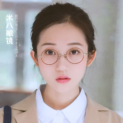 米八近视眼镜女成品韩版潮可配超轻方脸日本复古圆形下半框眼镜男_5折