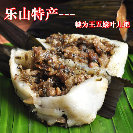 小林淘品【20个包邮】黑米泡粑四川乐山特产犍为名小吃冻粑发糕点_不