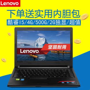 lenovo/联想 100 天逸100 c1500-40b i3双核 精致笔记本