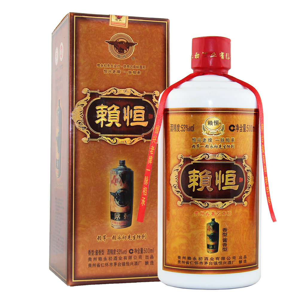 赖永初酒赖恒酒三年 53度500ml酱香型白酒