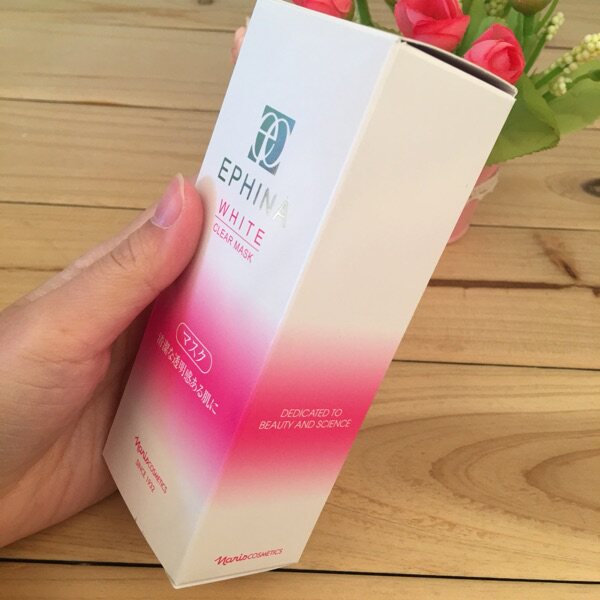 柜168!日本娜丽丝艾菲娜靓白保湿面膜(水洗型)80g