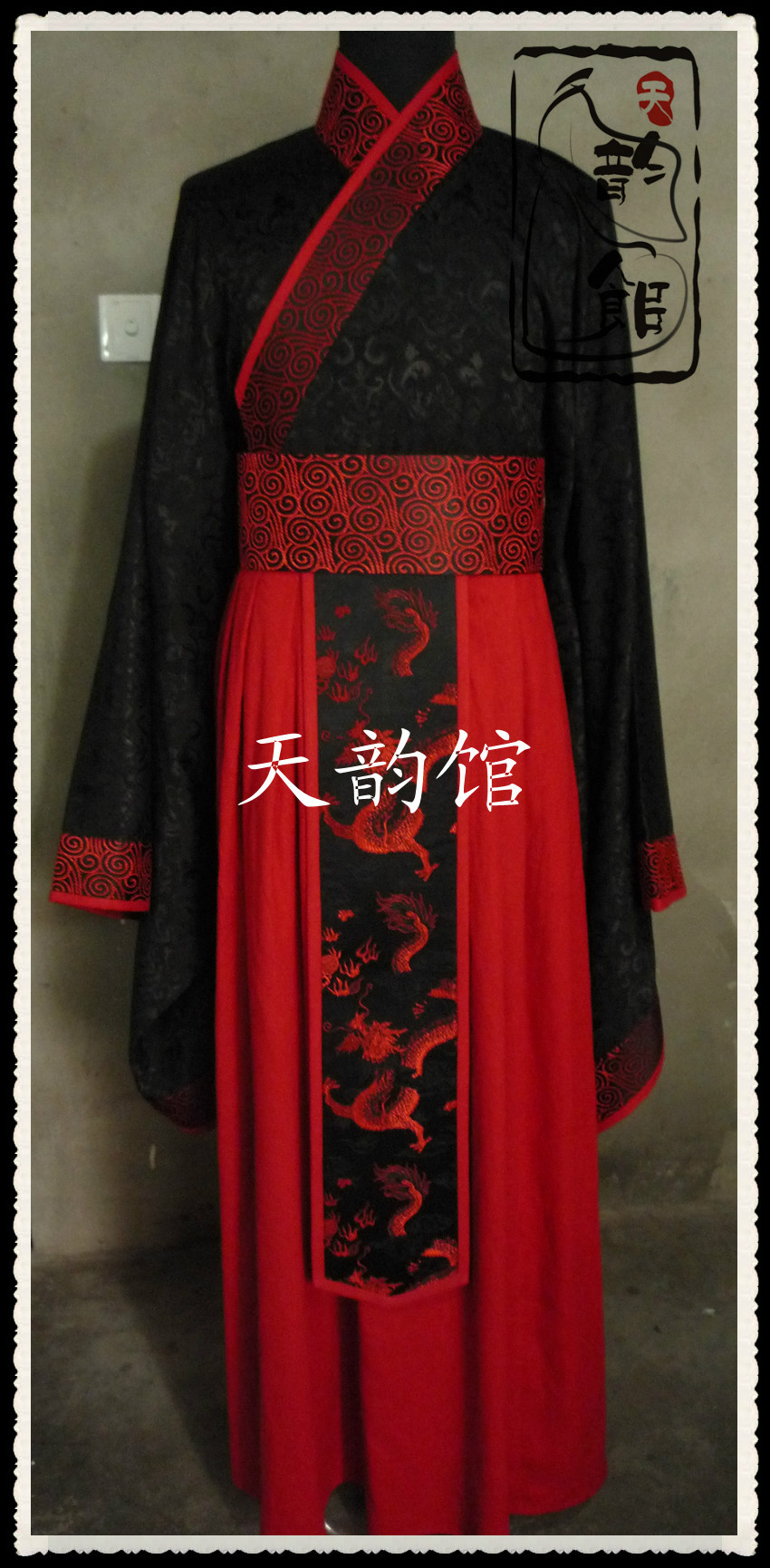 汉服玄端图片,汉服图片,玄端服图片(第8页)_大山谷图库