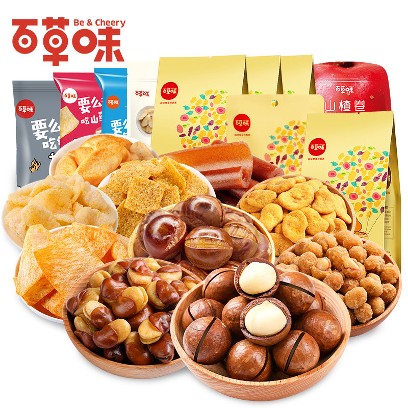 促销活动# 天猫超市 百草味品牌团