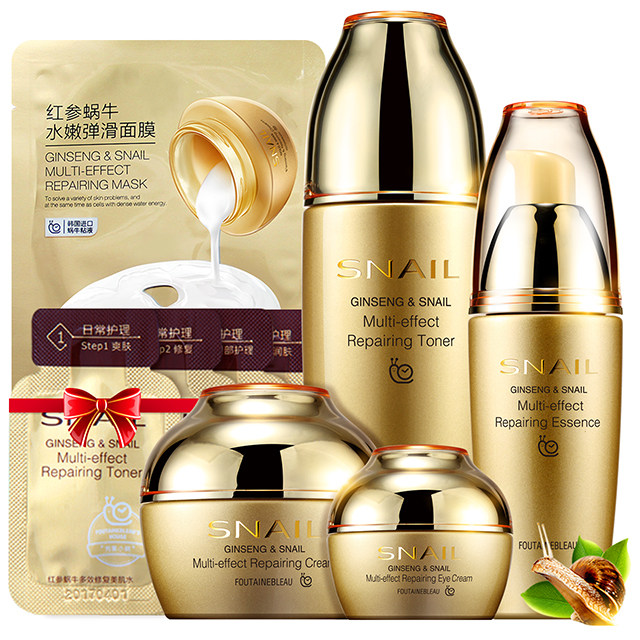 韩国配方 黄金蜗牛冬季滋养补水修复蜗牛水乳护肤品套装