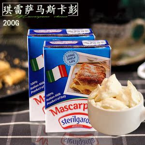 烘焙原料 琪雷萨 马斯卡布尼奶酪已售14件 20.5￥20.5(10折 包邮