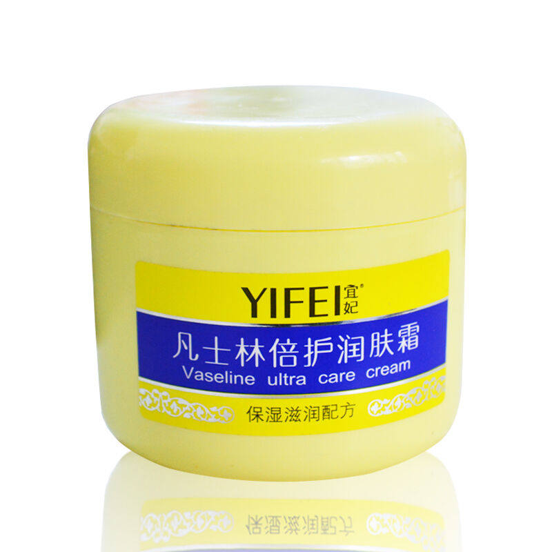 宜妃凡士林润肤霜倍护特润修护清香型润肤露套装滋润