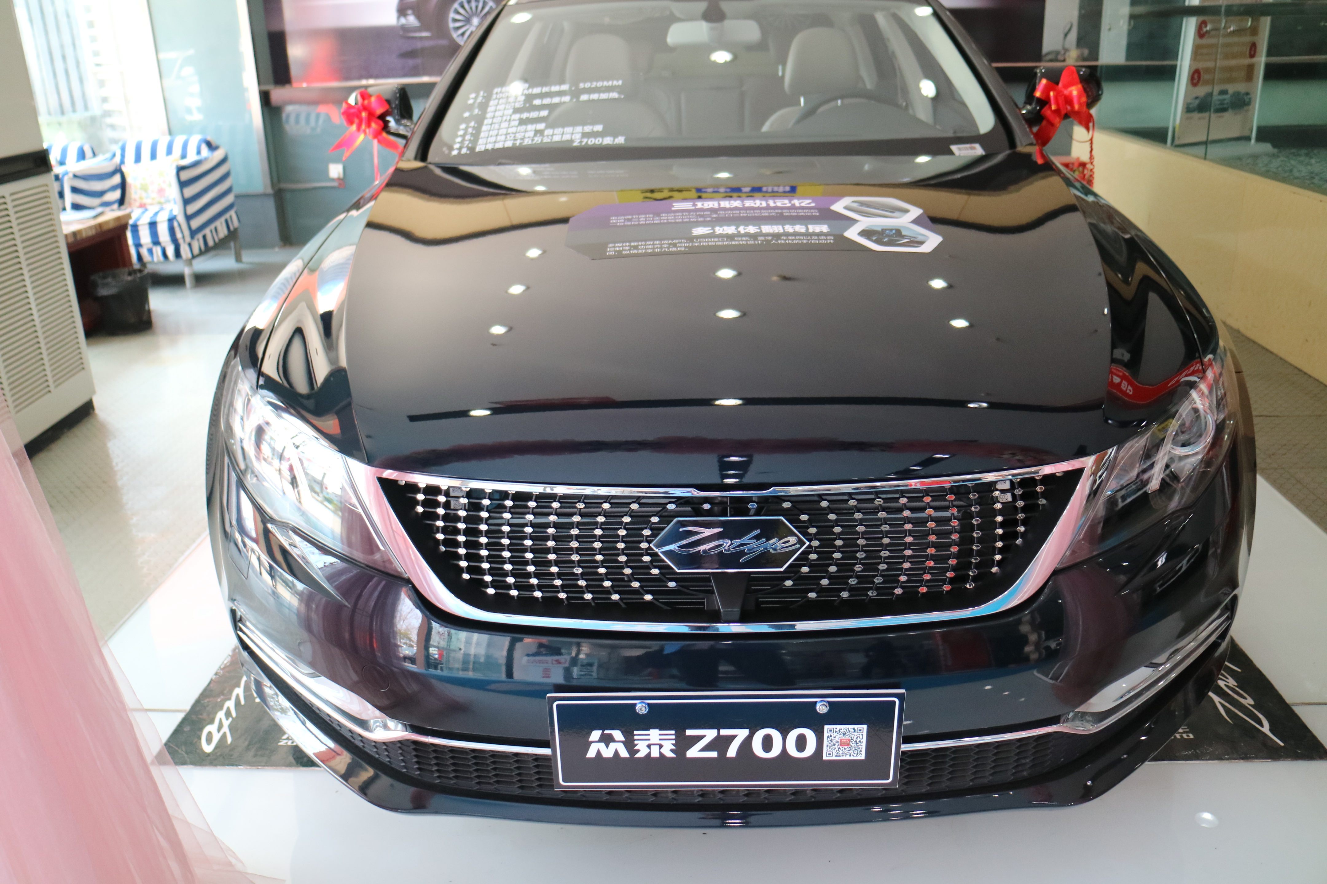 专用于众泰z700中网改装众泰z700改装前脸汽车中网 z700中网改装
