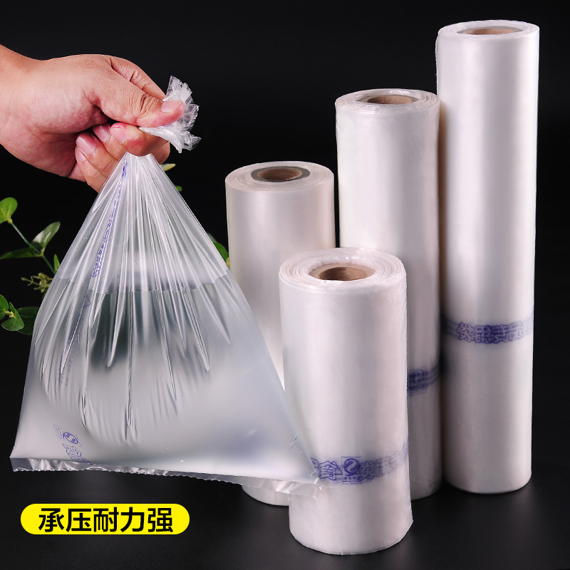超市连卷袋25x35购物袋食品袋包装袋透明塑料袋子印刷qs批发定做