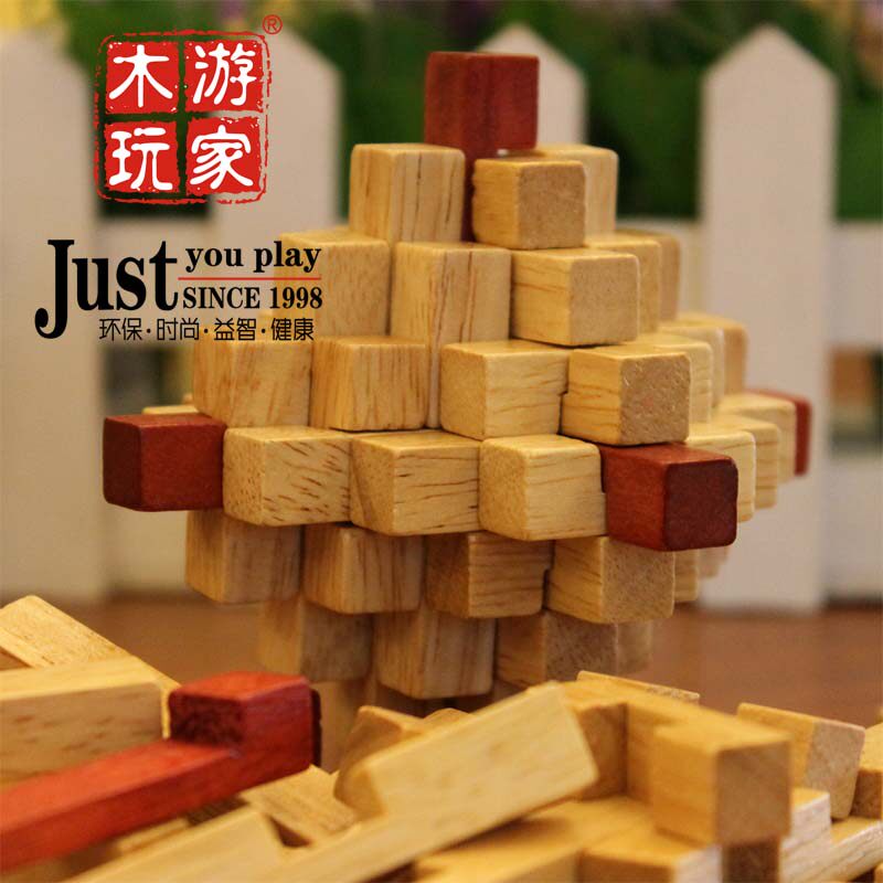 包邮孔明锁九代游家木玩 鲁班锁成人古典益智玩具积木制创意礼品