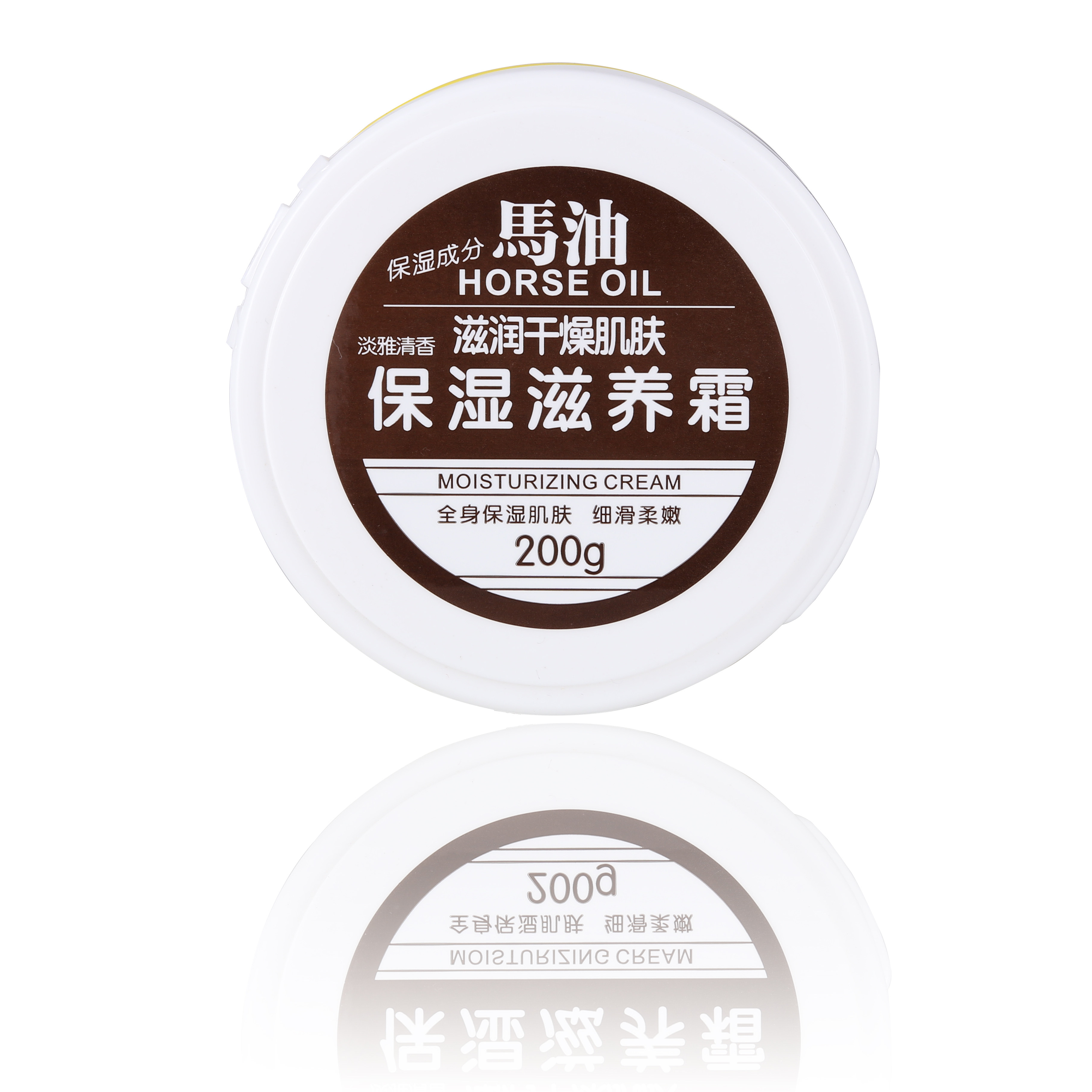 马油霜保湿补水乳液面霜滋润祛痘印淡斑修复防裂秋冬面部精华正品