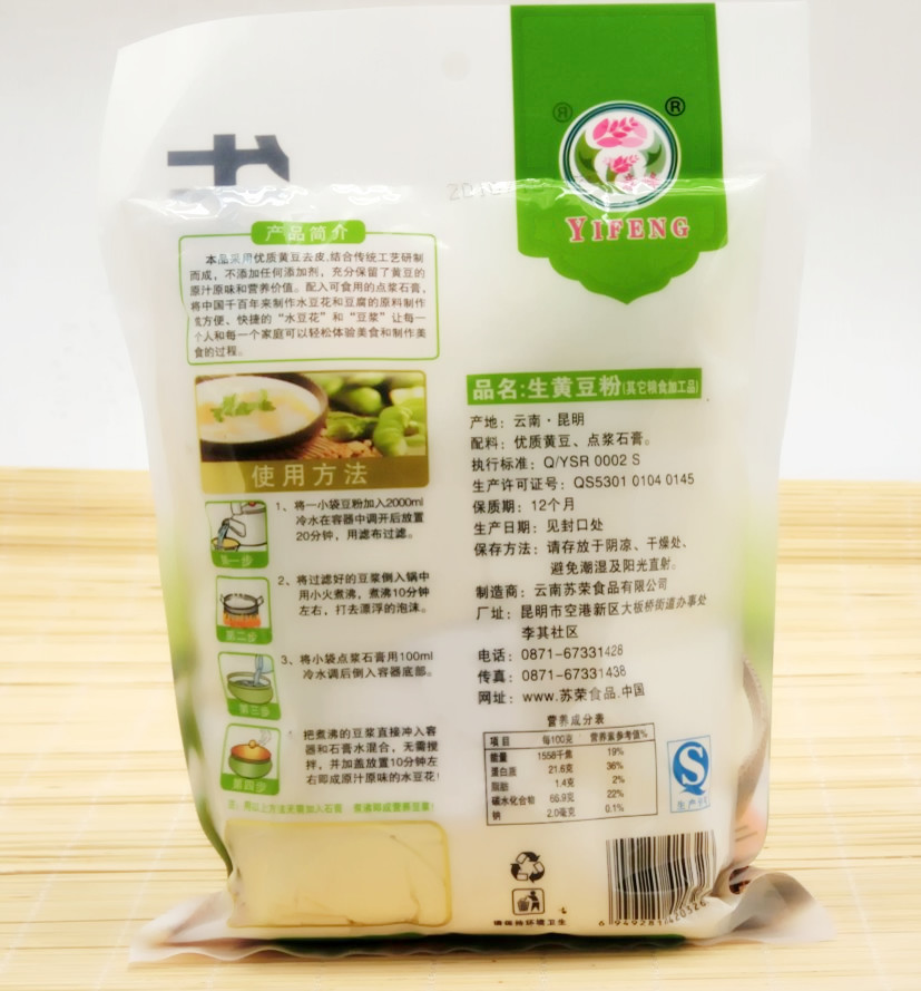 2ز崿ƶ420g ƶ۴ֵ㶹