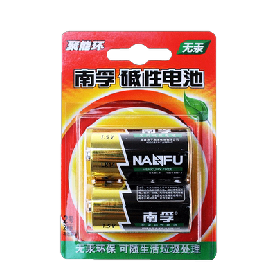 南孚电池 2号2节碱性c型lr14面包超人喷水花洒费雪 乐高玩具电池