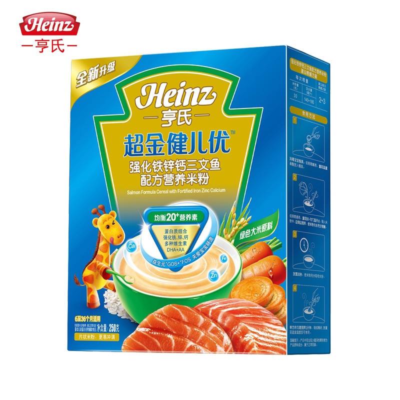 【天猫超市】heinz/亨氏米粉超金健儿优强化铁锌钙三文鱼米粉250g