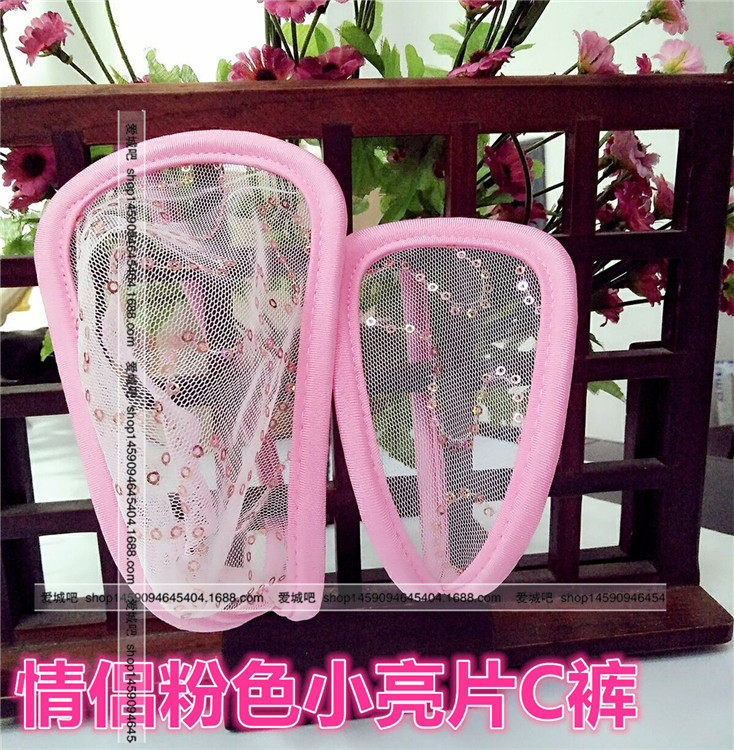 c字裤女透明露毛骚成人情趣内裤性感开档免脱诱惑蕾丝t丁字裤情侣