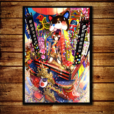 日式动漫卡通美女人物海报装饰画日本动画创意礼物卧室书房壁挂画