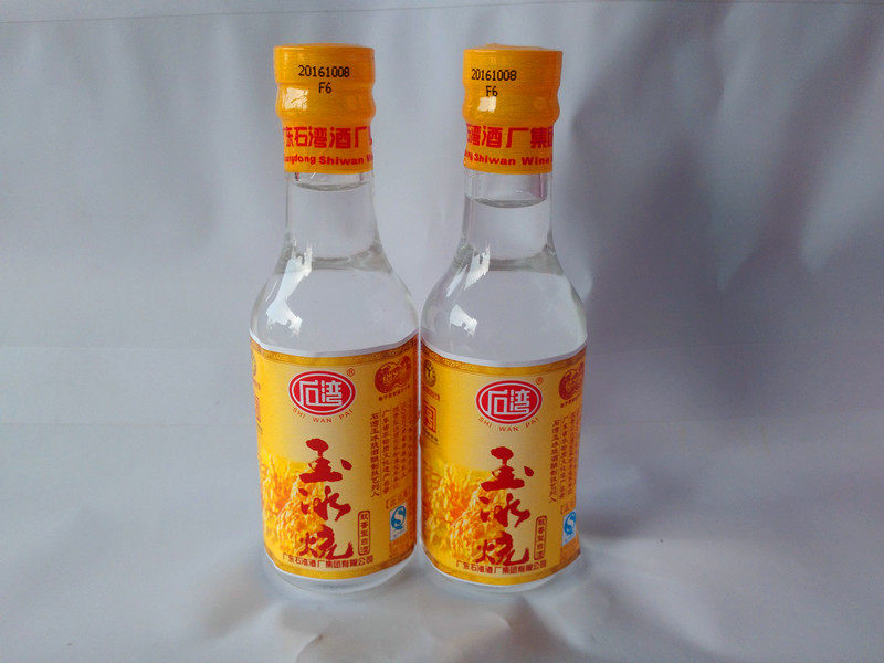 石湾玉冰烧29度鼓香型白酒75ml*8瓶 小瓶装米酒 赠品试饮装包邮