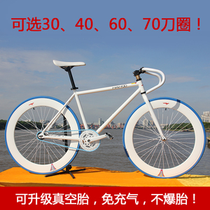 哈狐倒刹死飞自行车 真空胎26寸已售0件 ￥ 840.0 ￥840.0(10折) 包邮