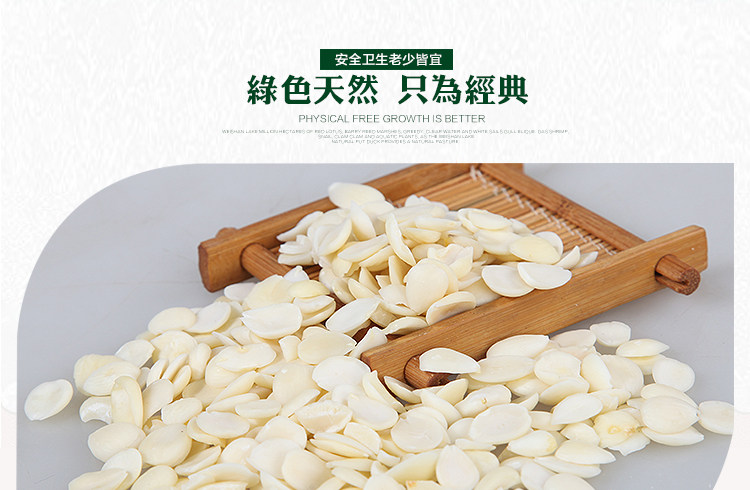 白杏仁图片,花图片,头像图片_大山谷图库