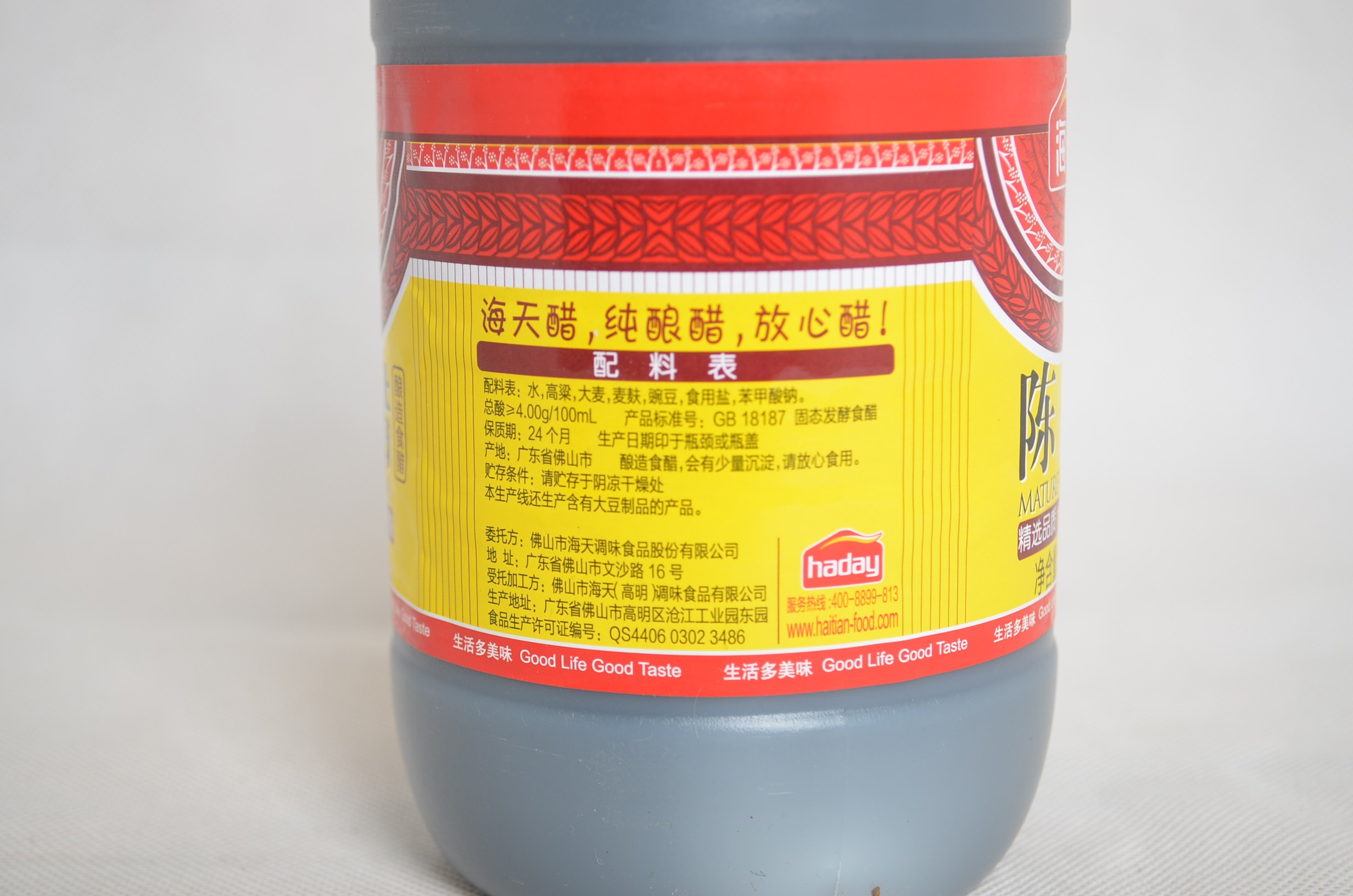 酿造陈醋 海天威极陈醋800ml毫升 南方蘸醋调味饺子醋醋汁包邮