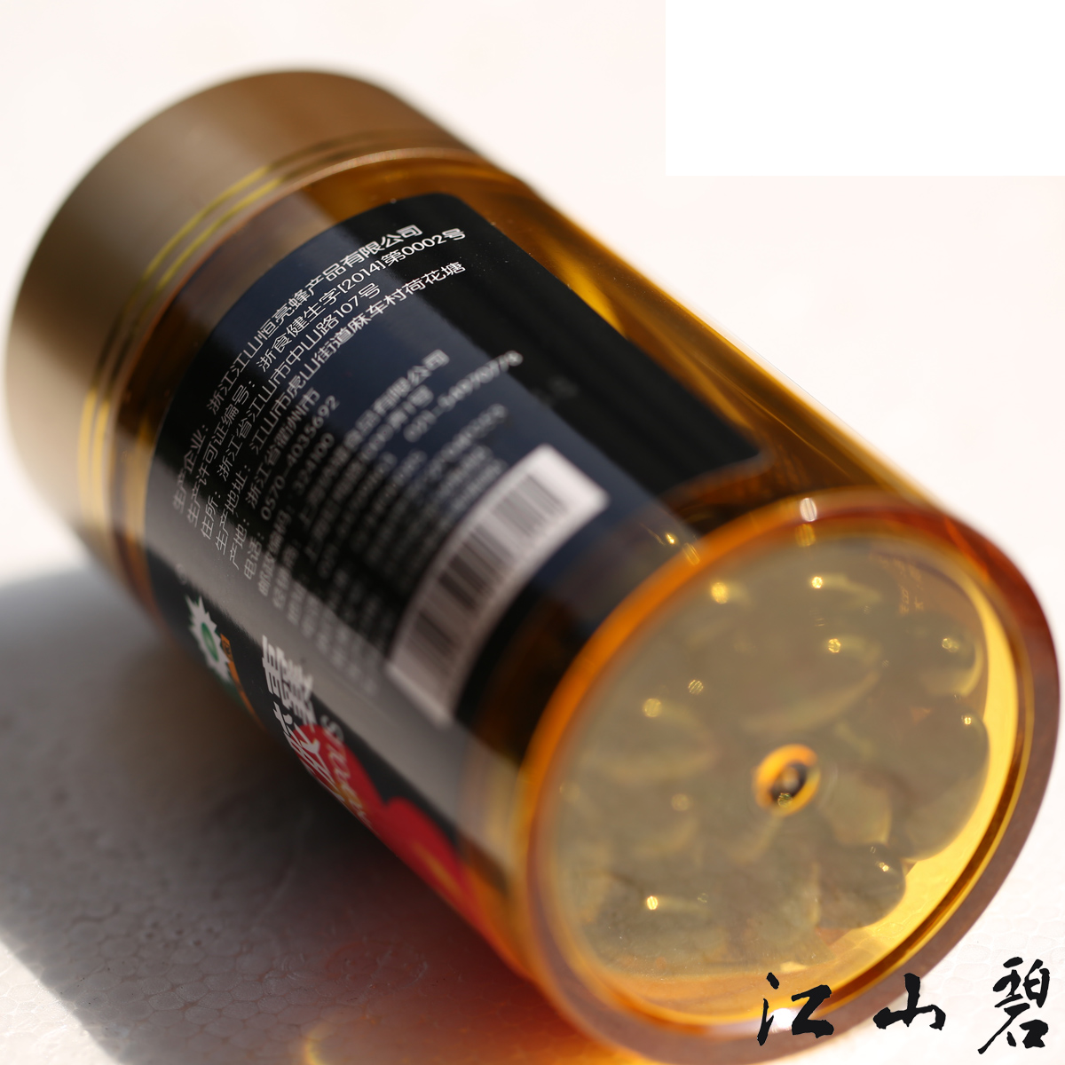 恒亮蜂胶(恒亮蜂胶一瓶300粒装价格)